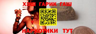 ГАЛЛЮЦИНОГЕННЫЕ ГРИБЫ Балаково