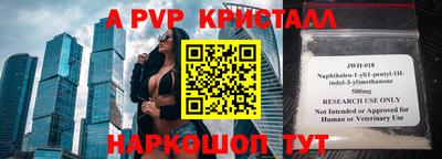 метадон Донецк