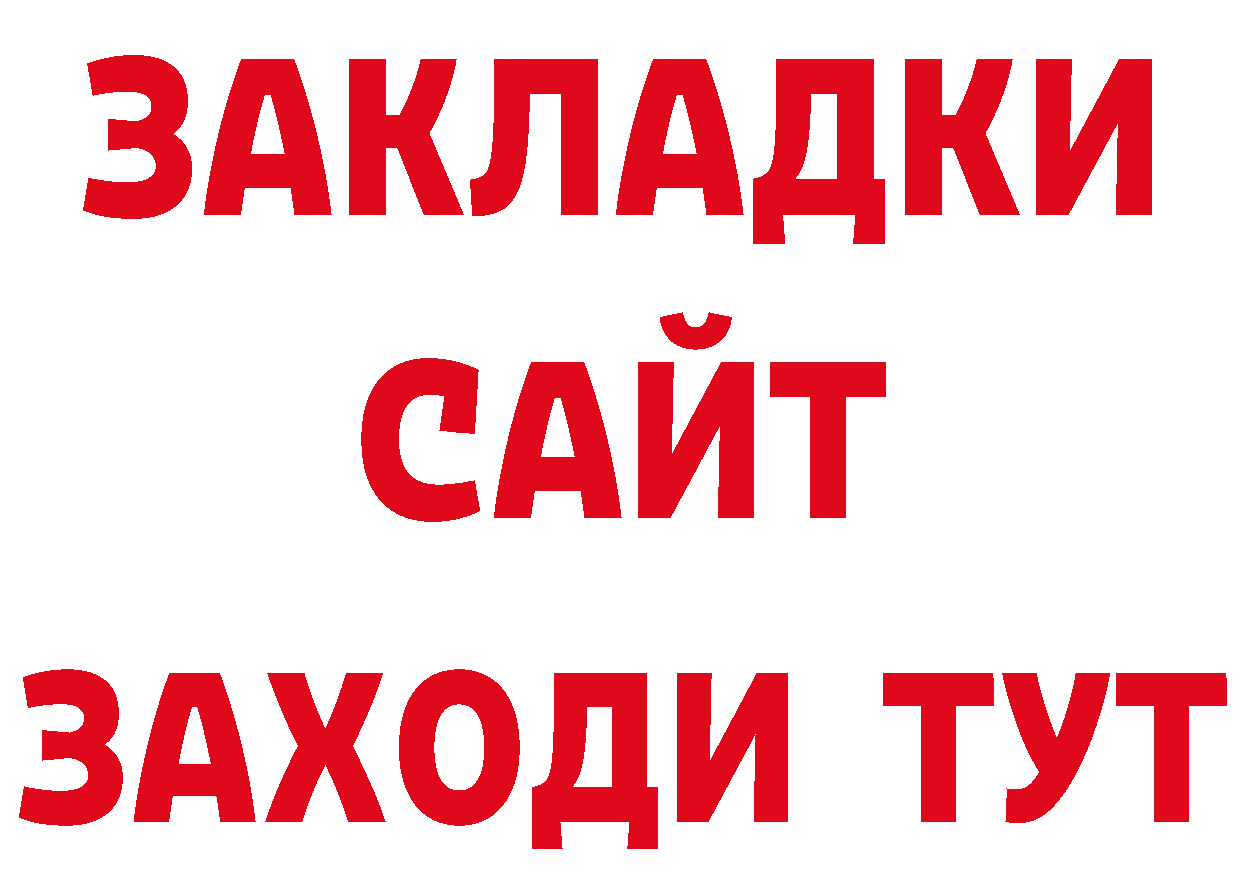 Где продают наркотики? площадка наркотические препараты Казань