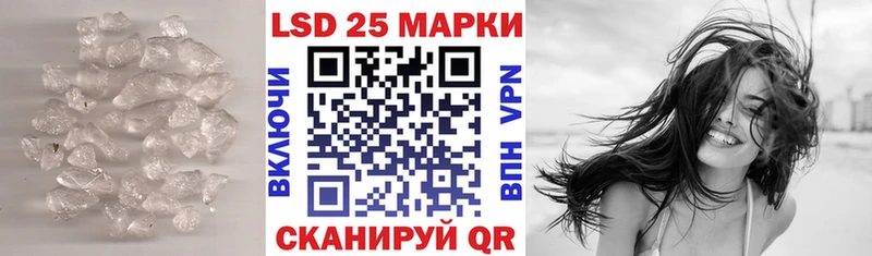 закладки  Казань  LSD-25 экстази ecstasy 