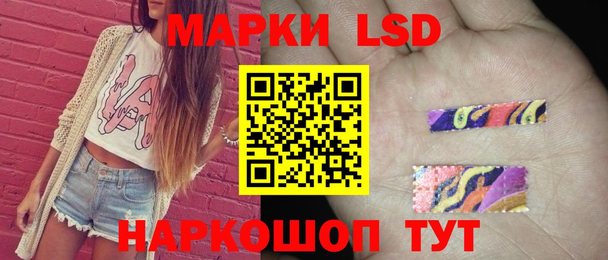 Лсд 25 экстази кислота  Казань  LSD-25 экстази ecstasy 