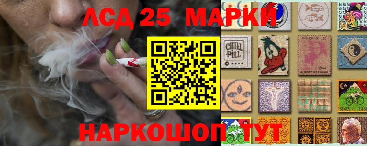 Лсд 25 экстази ecstasy Казань