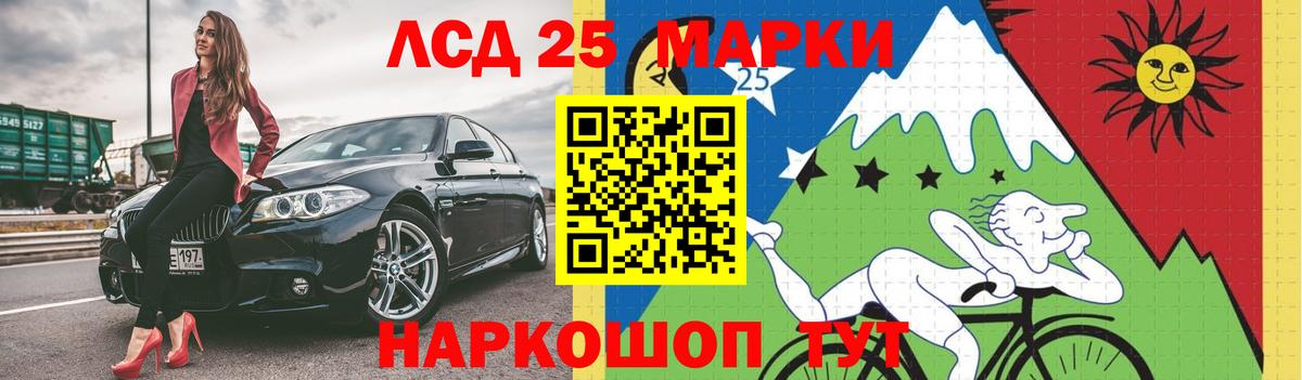 ЛСД экстази ecstasy Казань