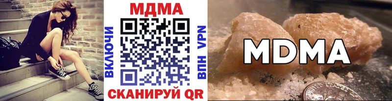 MDMA crystal  гидра рабочий сайт  Казань 