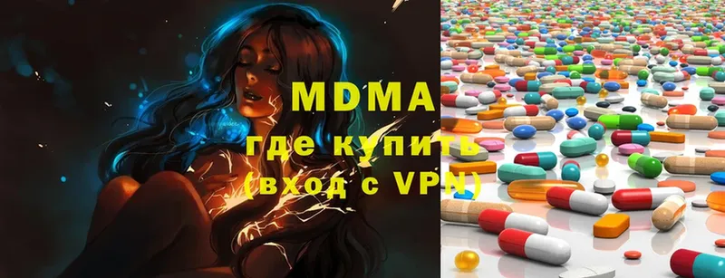 МДМА crystal  продажа наркотиков  Казань 