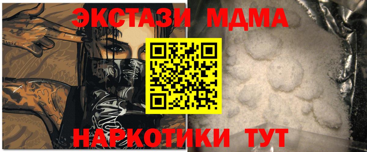 MDMA VHQ Казань
