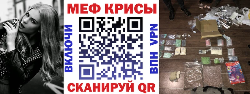 МЕФ мука  Казань 