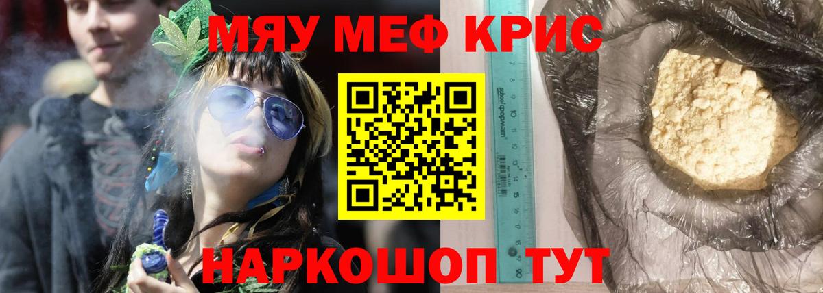 АМФЕТАМИН Казань