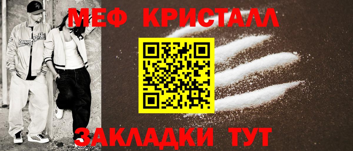 Казань  МЕФ  цена   Меф VHQ  Мефедрон mephedrone  Вход с VPN 