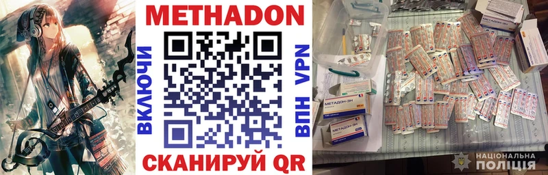 ОМГ ОМГ ссылка  площадка состав  Метадон кристалл  Казань 