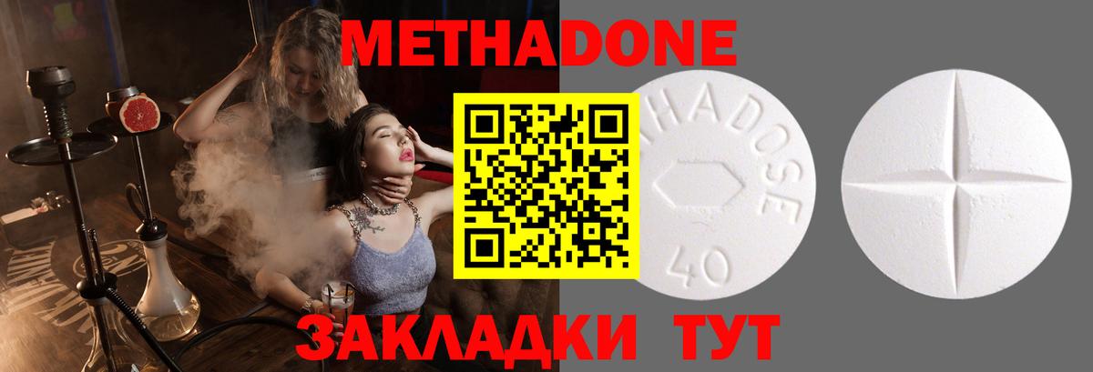 Героин Казань
