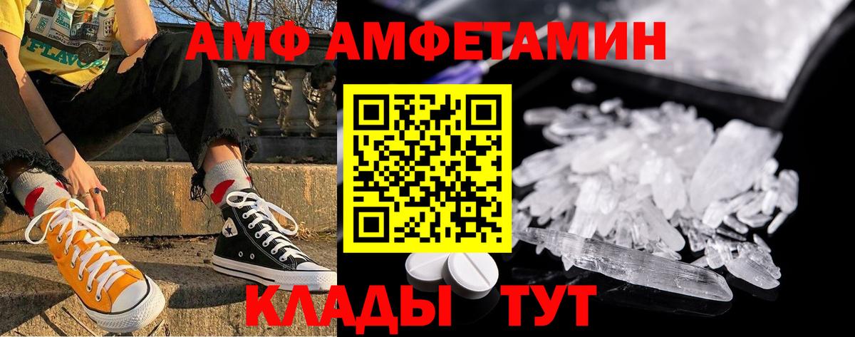 Первитин кристалл Казань