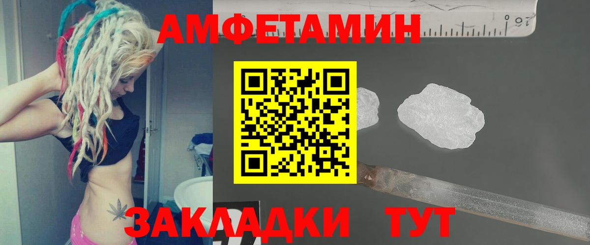 Казань  МЕТАМФЕТАМИН мет  Первитин  Вход с VPN 