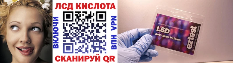 Марки 25I-NBOMe 1,5мг Казань