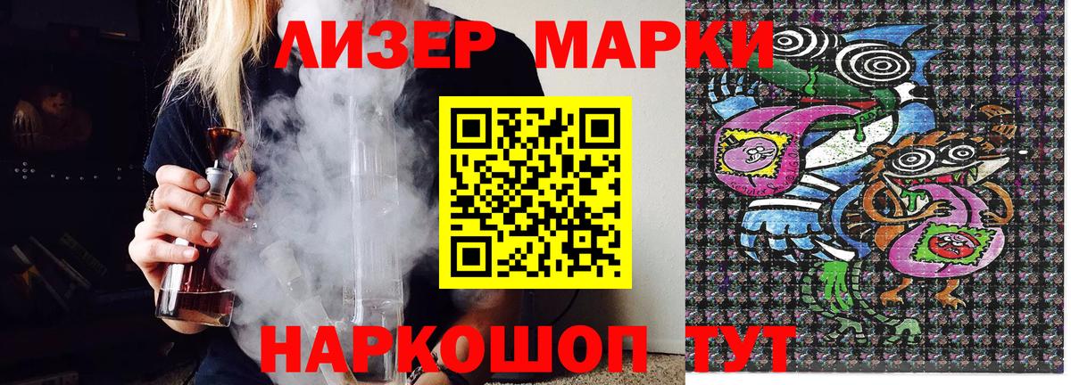 А ПВП СК кристаллы  Мефедрон  Вход с VPN  НБОМе  LSD-25  Меф МЯУ МЯУ кристаллы  Казань  ГАШИШ 