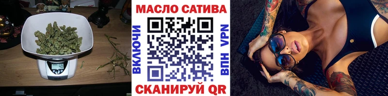 как найти закладки  Казань  Дистиллят ТГК THC oil 