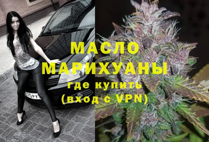 ТГК вейп с тгк  MEGA ссылка  Казань  что такое  