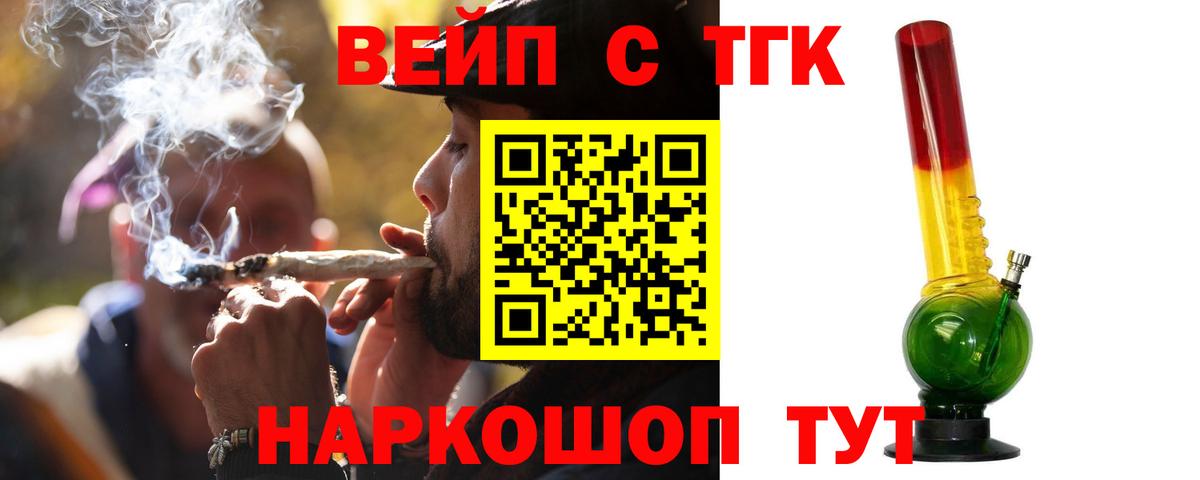 Казань  ТГК жижа  Вход с VPN 