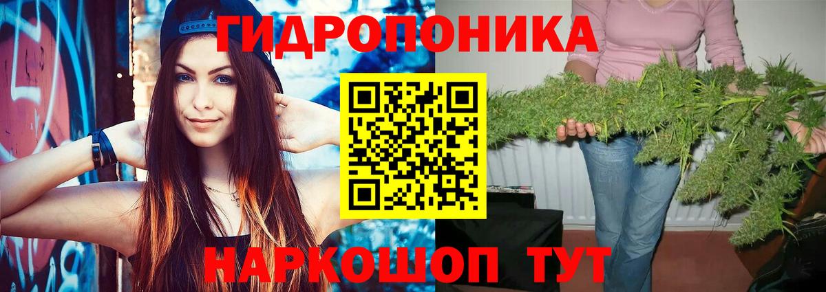 Канабис THC 21% Казань
