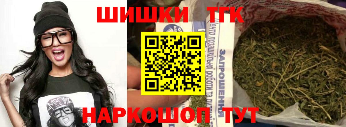 МАРИХУАНА сатива  Шишки марихуана гибрид  Вход с VPN  Канабис SATIVA & INDICA  Казань 